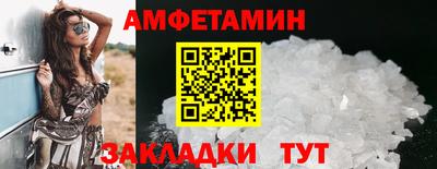 соль ск Сланцы