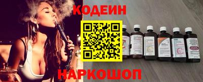 спайс Старая Купавна