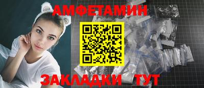 спайс Старая Купавна