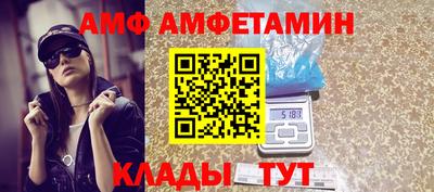 соль ск Сланцы