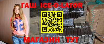 соль ск Сланцы