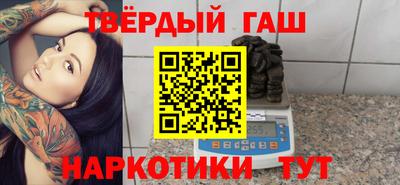 альфа пвп Славянск-на-Кубани