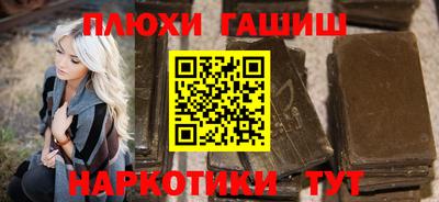 героин Ставрополь