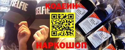 альфа пвп Славянск-на-Кубани