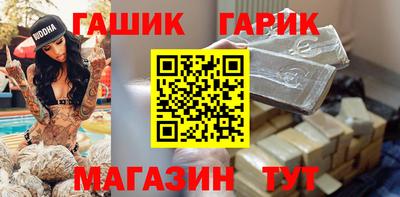 альфа пвп Славянск-на-Кубани
