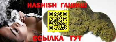 кокаин Славгород