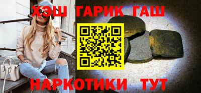 кокаин Славгород
