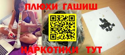 героин Ставрополь