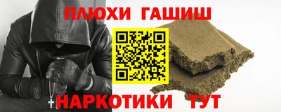 кокаин Славгород