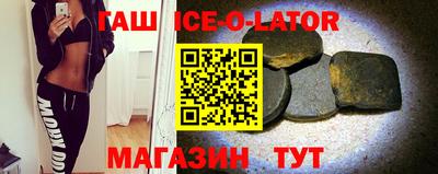 спайс Старая Купавна
