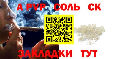 кокаин Славгород