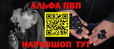 спайс Старая Купавна