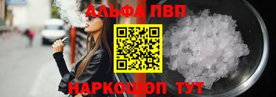 соль ск Сланцы