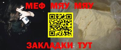 альфа пвп Славянск-на-Кубани