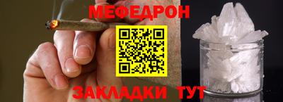 спайс Старая Купавна