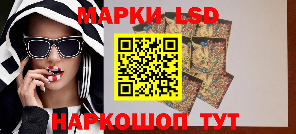 LSD-25 экстази кислота  LSD-25 экстази ecstasy  Новый Уренгой  Вход с VPN 