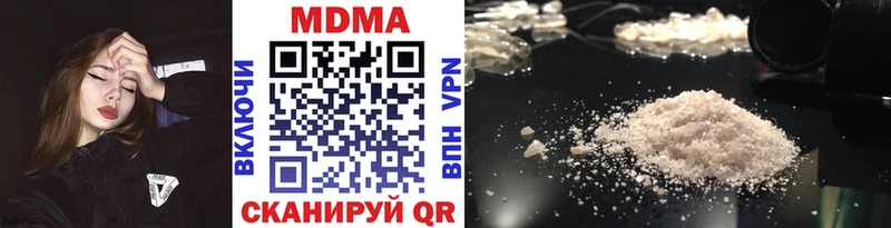 гидра вход  Новый Уренгой  MDMA VHQ 