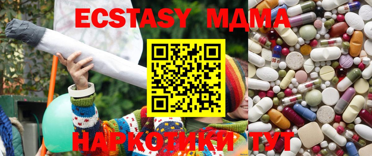 Alpha PVP СОЛЬ кристаллы  Вход с VPN  Codein  Конопля  Где купить  Меф МЯУ МЯУ   Новый Уренгой  ГАШ  ГАШ 