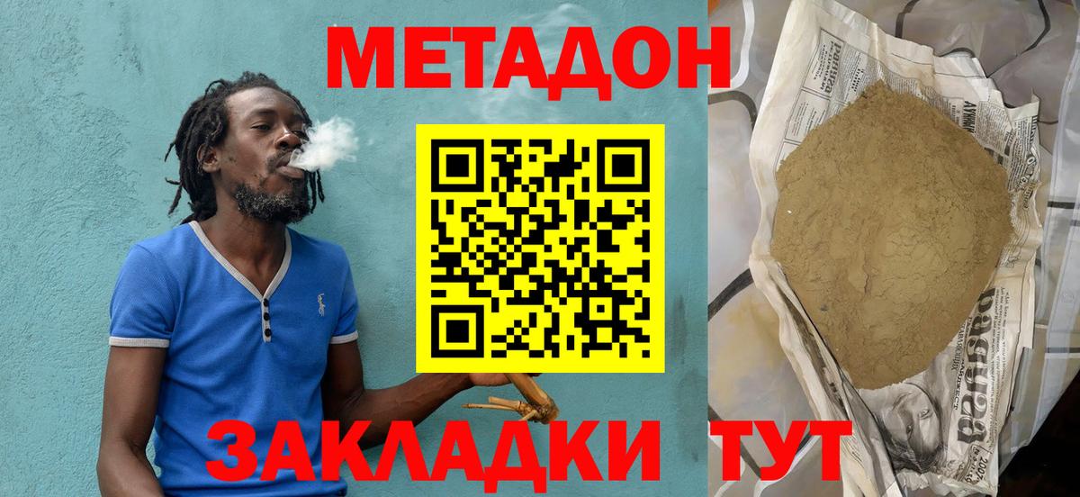 МЕФ Новый Уренгой