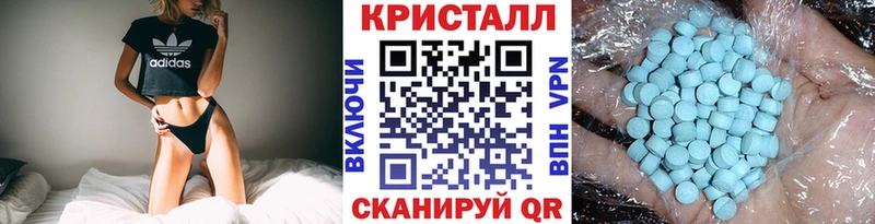МЕТАМФЕТАМИН мет  наркошоп  Новый Уренгой 