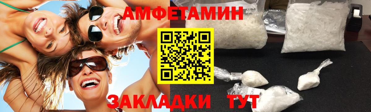 Новый Уренгой  МЕТАМФЕТАМИН  Вход с VPN  Первитин витя  Первитин витя 
