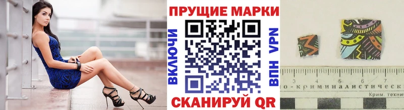 Марки NBOMe 1,8мг  mega зеркало  Новый Уренгой 