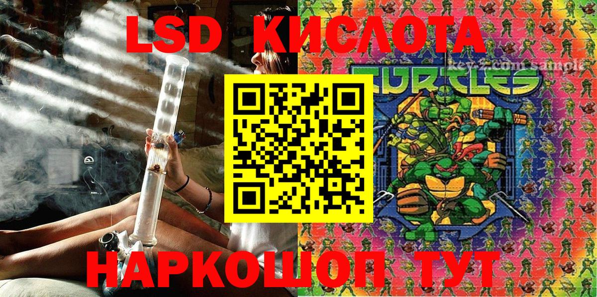 Марки NBOMe 1500мкг  Вход с VPN  Новый Уренгой 