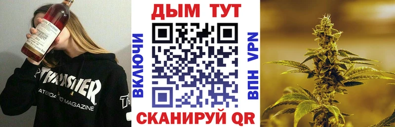 Бошки марихуана Bruce Banner  сколько стоит  Новый Уренгой 