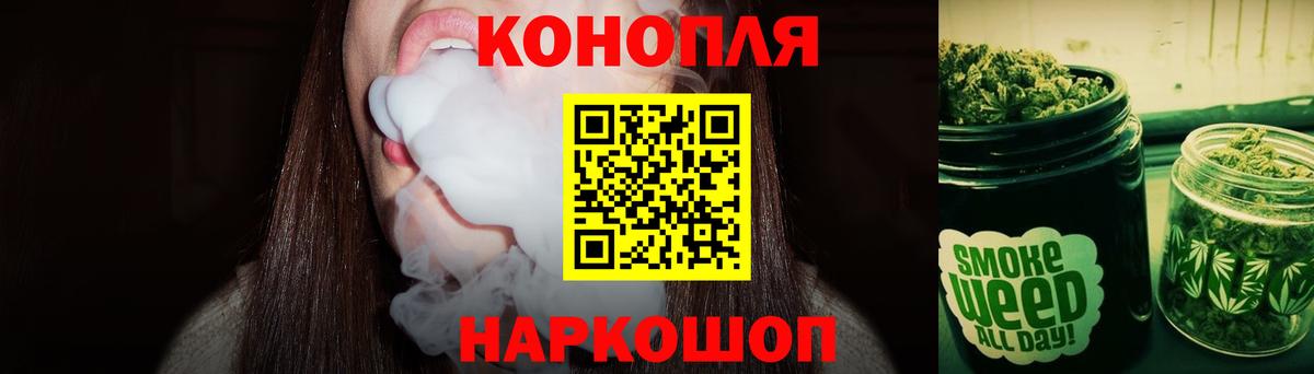 МАРИХУАНА VHQ Новый Уренгой