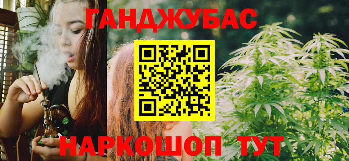 Конопля сатива  Конопля White Widow  Марихуана LSD WEED  Новый Уренгой  Вход с VPN 